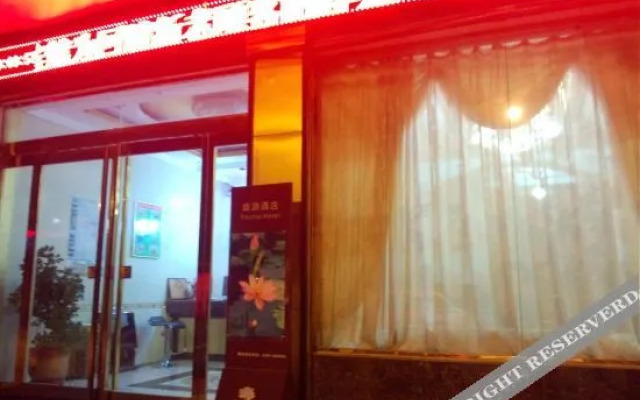 Zhoukou Ruijin Business Hotel