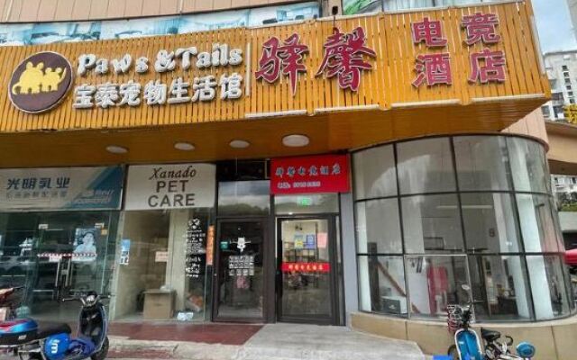 Yixin Holiday Hotel (Shanghai Jinqiu Road)