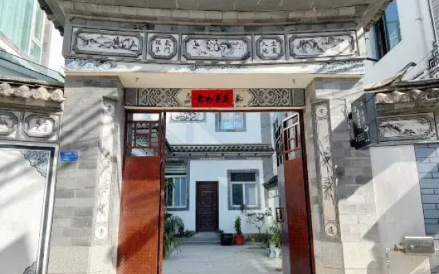 Shiyanyue Homestay