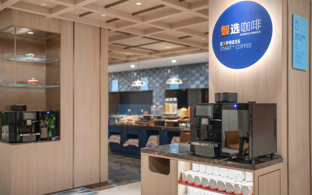 Holiday Inn Express Beijing Downtown by IHG