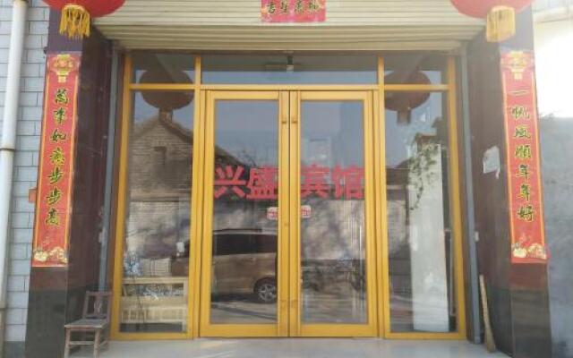 Xingsheng Inn