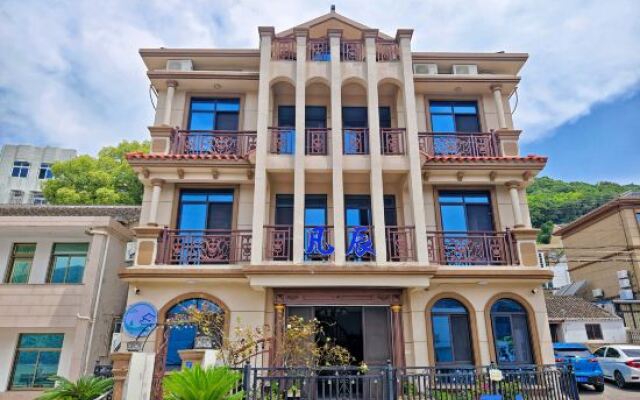 Zhujiajian Fanchen Seaview Homestay (Baisha Wharf)