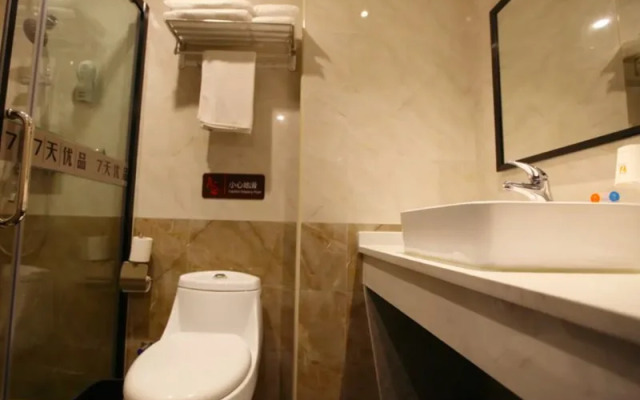 7 Days Premium·Chenzhou Xinglong Pedestrian Stree