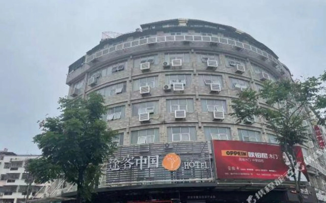 Tuke China Hotel (Fuan Century Avenue store)