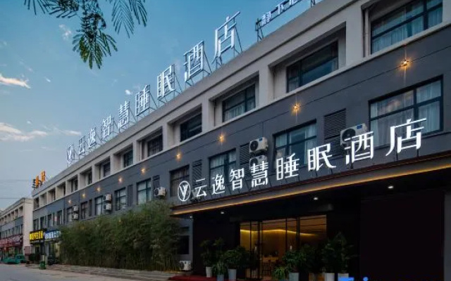 Yunyi Smart Sleep Hotel (Yunzhou Chunyu Auto City, Wucheng District)