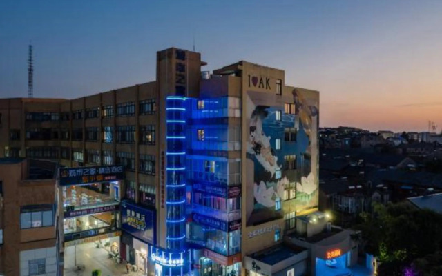 Citi Home Collection Hotel (Quanjiao High-Speed Railway Station)