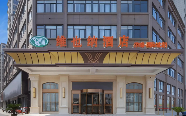 Vienna Hotel (Anhui Huangshan Shexian Ancient City, Hetai International City)