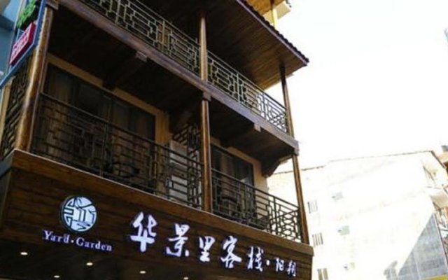Huajingli Inn