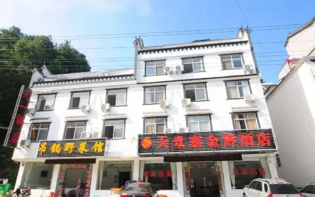 Jinhui Hotel Paradise Village