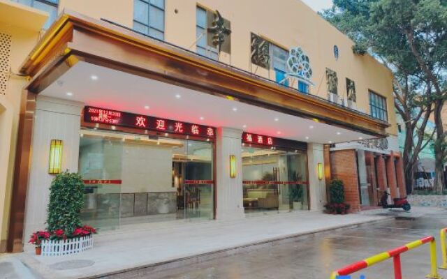 Zhangzhou Happiness Hotel (Gucheng Niuzhuang Branch)
