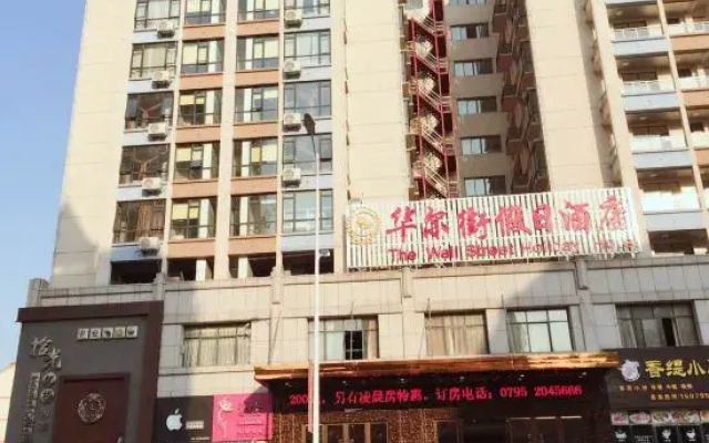 The Wall Street Holiday Hotel