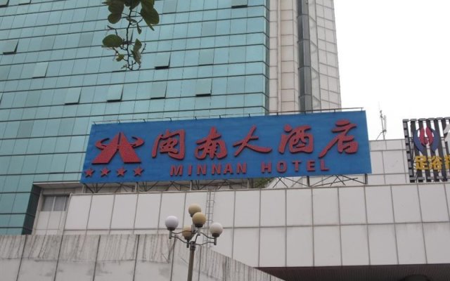 Metropark Hotel Xiamen
