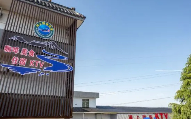 Wencheng Hushang Mingzhu Homestay – Exterior – Wenzhou