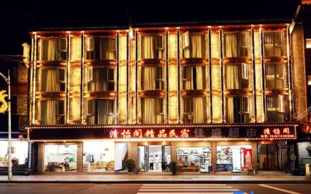 Qingyige Boutique Homestay (Fenghuang Ancient Town Scenic Area Fengyu Bridge) – Exterior – Xiangxi