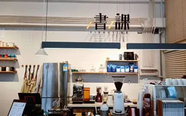 Poltton International Service Apartment