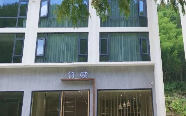 Zhuying Guesthouse
