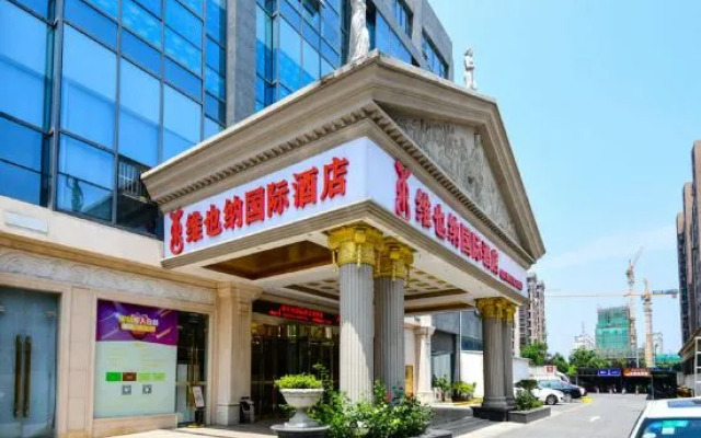 Vienna International Hotel (Kunshan Qingyang North Road Wanda)