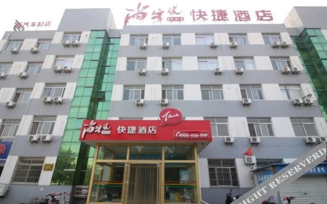 Thank You Inn Penglai New Bus Station