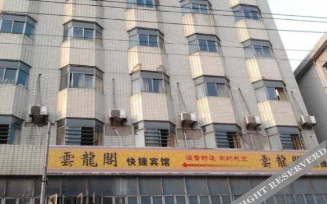 Yunlongge Express Hotel