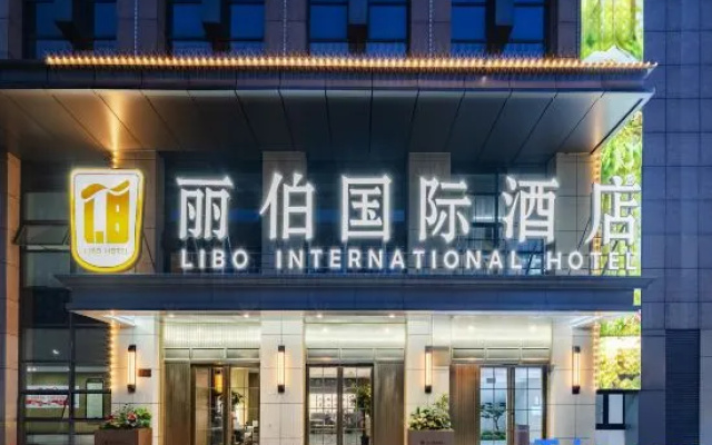 Libo International Hotel (Lu'an Wanda Plaza Branch) – Exterior – Luan
