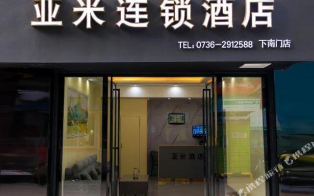 Yami Chain Hotel Changde Xia'nanmen
