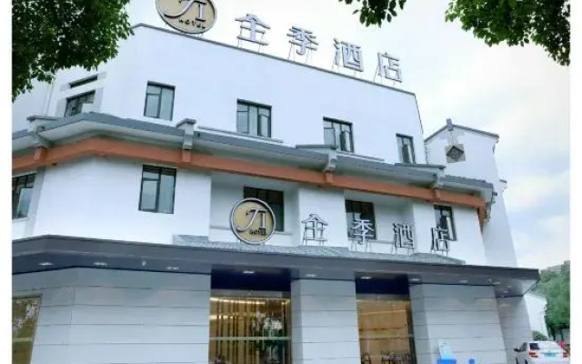 JI Hotel Deqing Yuying Workshop