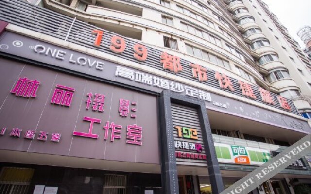 wuxi199hotel