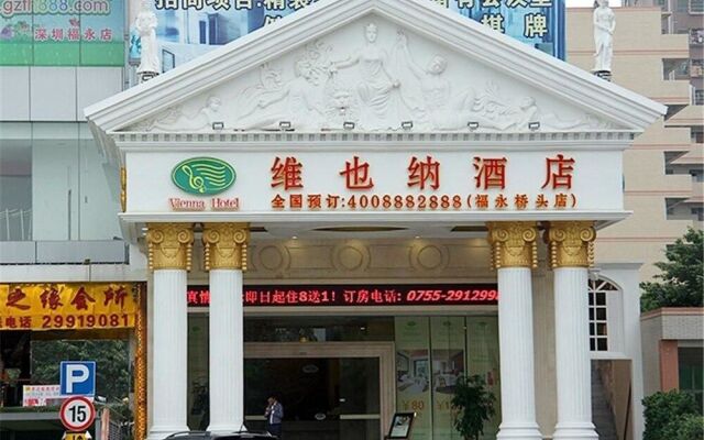 Vienna Hotels Shenzhen Baoan Fuyong Qiaotou Branch