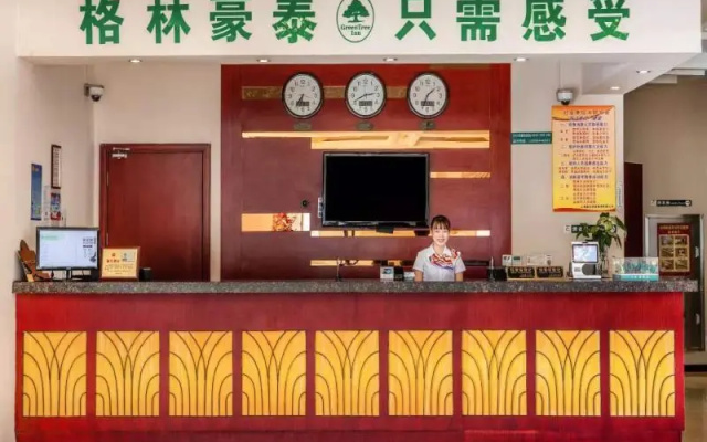 GreenTree Inn Shanghai Changxing Island Yuansha Fishing Port Hotel – Lobby – Shanghai