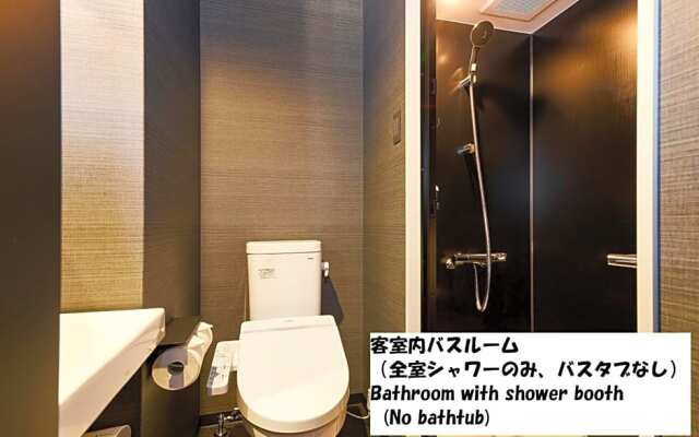 Hotel Tavinos Kyoto - Vacation STAY 42517v