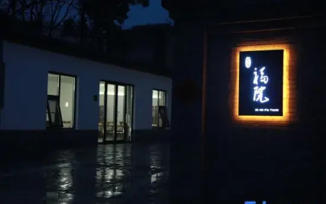 Xi'an Xinfuyuan Homestay