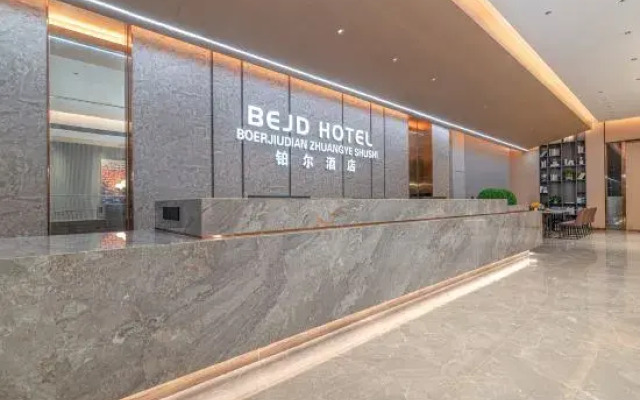 Bo'er Hotel (Xuwen Station)