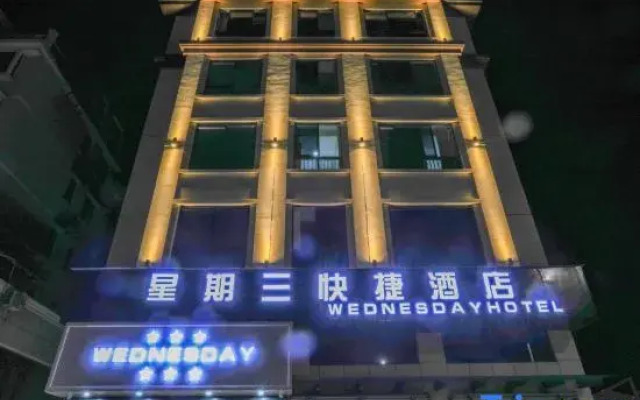 Longquan Wednesday Express Hotel