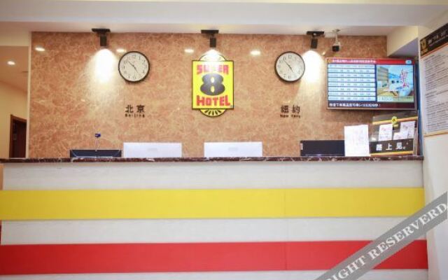 Super 8 Hotel (Jinzhou Maternity and Child Hospital New Mart)