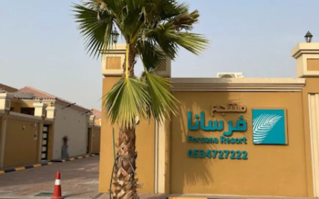 Al forsana restort