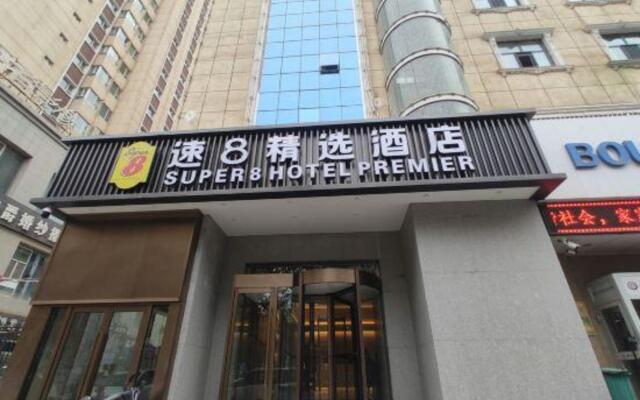 Super 8 Hotel (Ancient City of Kashgar People's Square)