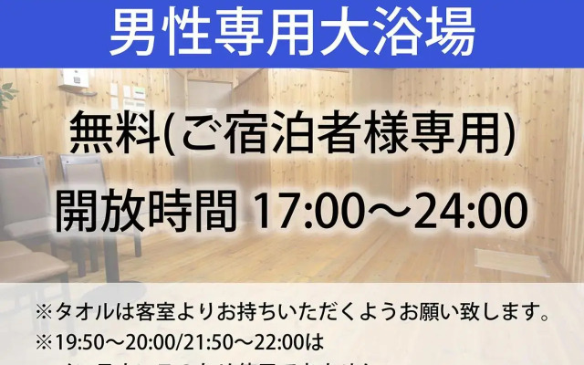 Hotel LC Gifu-Hashima