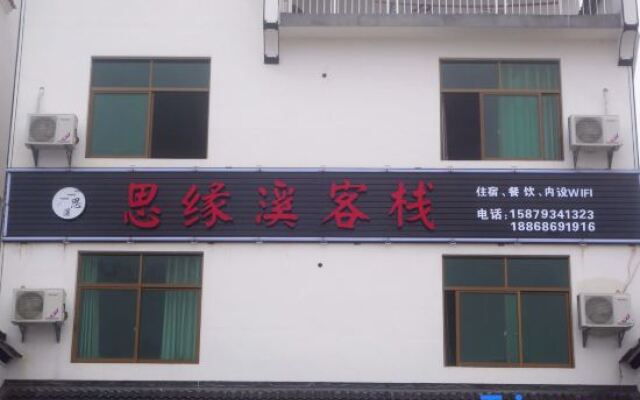 Si Yuan Xi Hostel Wu Yuan