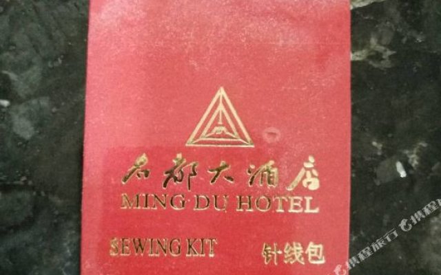 Mingjun Mingdu Hotel