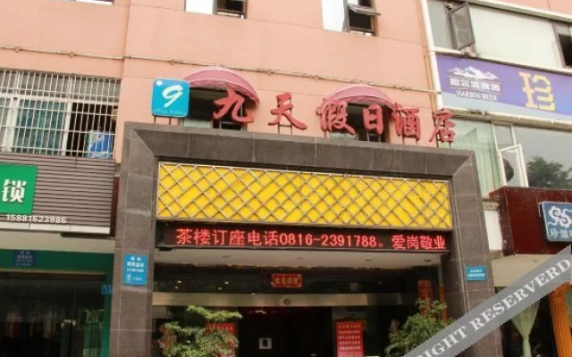Jiutian Holiday Hotel