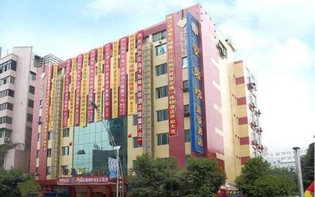 An-e Hotel Nanchong Wuxing Huayuan