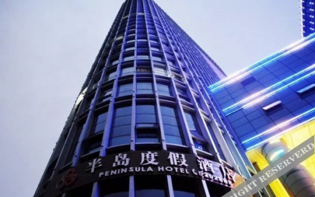 Peninsula Hotel (Xuancheng Xinglong International Plaza)