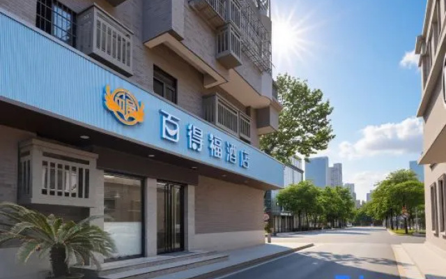 Nanjing Baidefu Hotel (Bayi Hospital Changfu Street Subway Station Branch) – Exterior – Nanjing