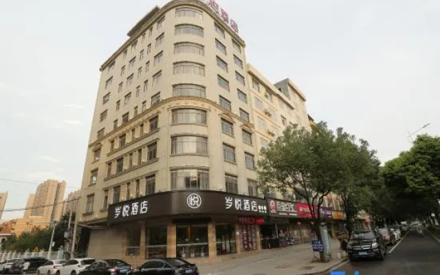 Suiyue Hotel (Yongzhou Ningyuan Jiuyi Times Square)