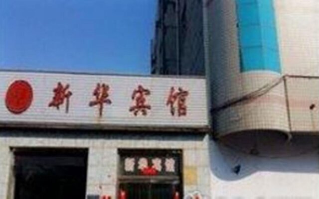 Xinhua Hotel