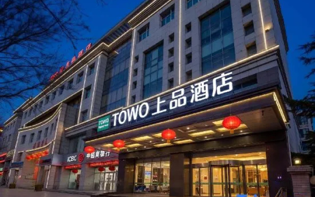 TOWO Topping Hotel (Pingliang Kongtong District West Bus Station Branch) – Exterior – Pingliang