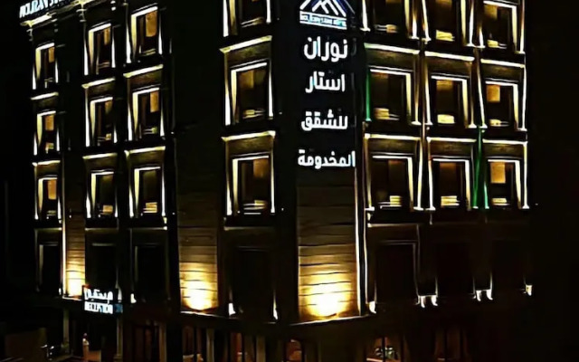 Nouran Star Serviced Apartments