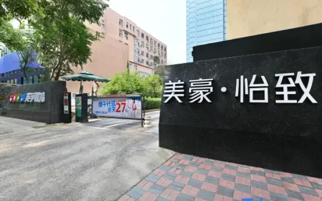Yizhi Hotel (Wanda Plaza Hebei Medical University Third Hospital)