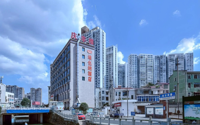 Vienna Hotel (Liuyang River Bridge Pedestrian Street)