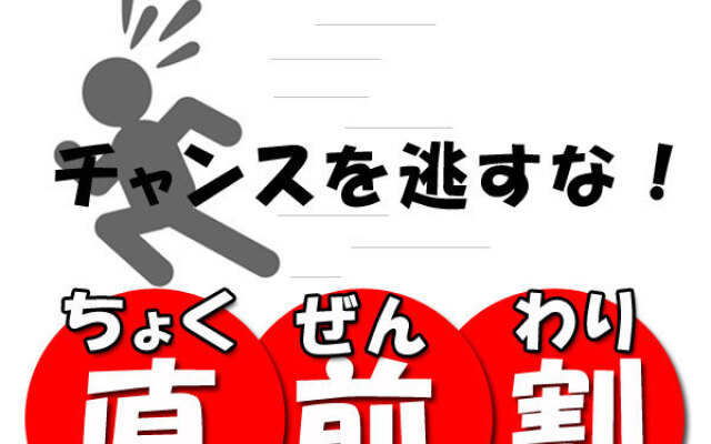 Matsuichi